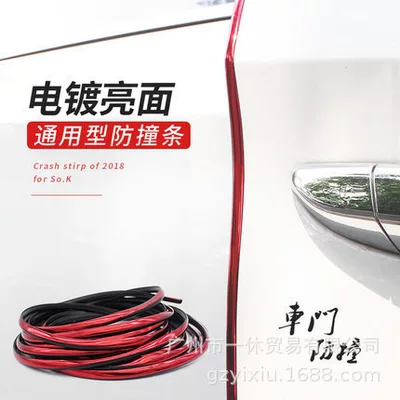 Body Protection Rubber Strip Car – Qapı və bamper qoruyucu zolaqlar