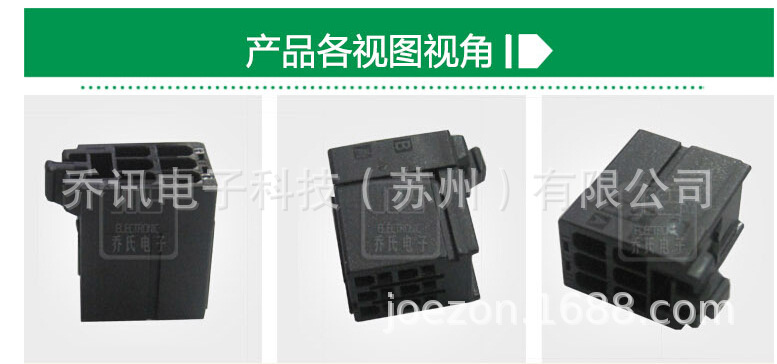 jst������jst����JFA�Ӳ��J2000ϵ��J21DF-06V-KX 2.5mm����ֻ�