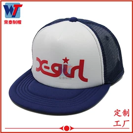 成人帽;儿童帽;工作帽