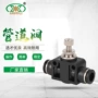 系列精品气动sa6节流阀