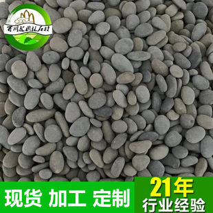 �Fđʯ�ӞV�Ϻڶ�ʯ�ڶ�ɳ�ڶ�ɰ����쾰��ʯ�׺�ʯ�Ӻ�ɫ�Z��ʯ