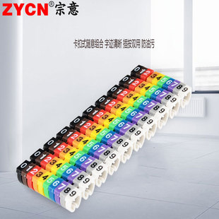 ����ʽ��ɫ���־�̖��늾��W��̖�a��ӛ̖���׾��ܘ��R�ܔ���0-9