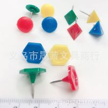 六角钉图钉大头钉几何钉塑料彩色齿轮钉窗帘钉滑轮钉子办公配件针