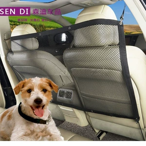 Cross-border Special for Car Pet Products Car Pet Protection Network Dog Obstacle Isolation Network Rear Safety Bar