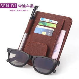 遮阳挡;车用窗帘;车用置物袋