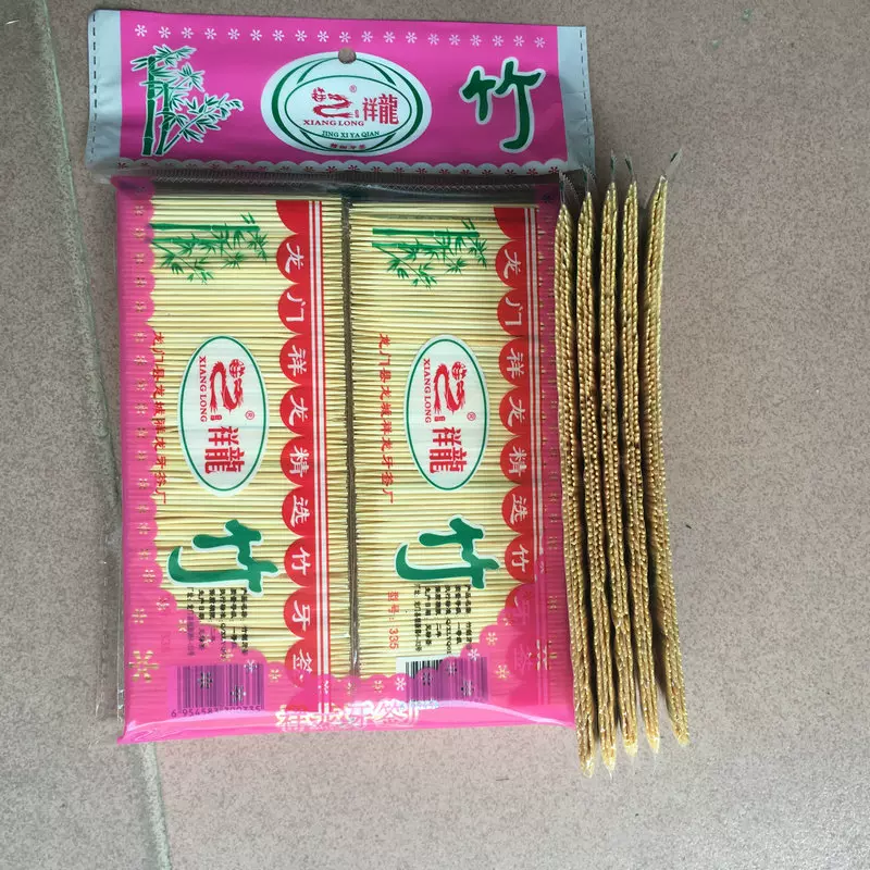 厂家直销280根竹单头双头牙签 机器包装牙签 单头双头一次性竹牙