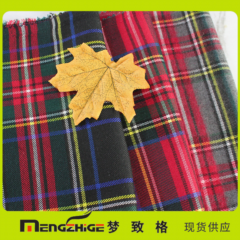 现货供应时尚休闲时装TR格子面料裙子面料衬衫面料厂家直销