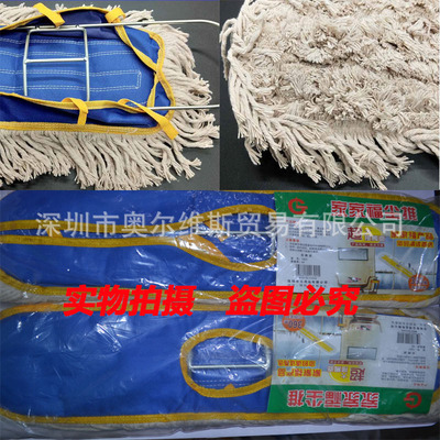 Ordinary dust pushing hotel Dust mop Mop wholesale Factory mop Flat Large Cotton Dust pushing cloth cover
