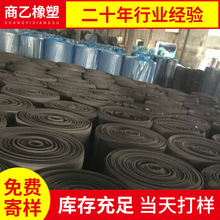 EVA����2mm 3mm 5mm��38�Ⱥ�ɫ��ɫ����EVA���� EVA�N�� ���d