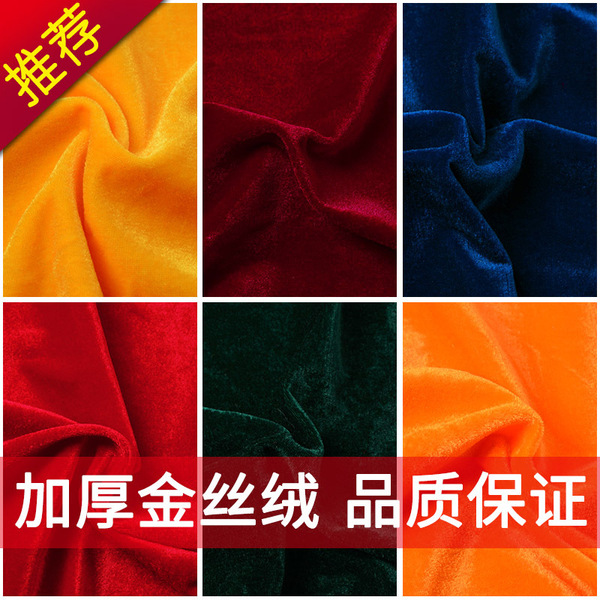 Tea thick gold velvet cloth thick velvet tablecloth background cloth…