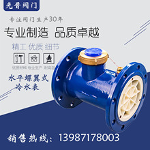 ƽʽ����ʽ��ˮ�� ��x�y�T��Ͽ����N ��ˮ��