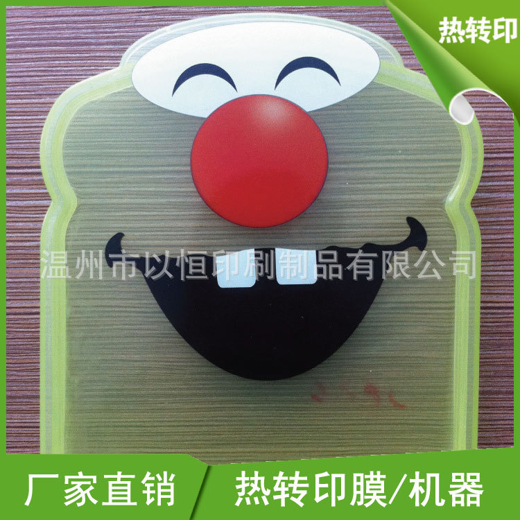 供应宁波慈溪余姚塑料平面产品热转印加工