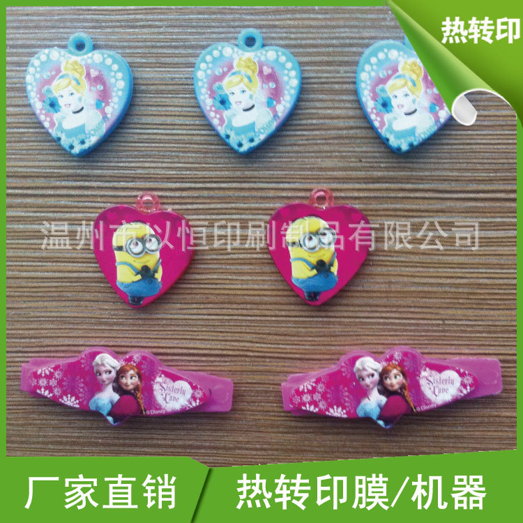 宁波热转印/慈溪上虞地区塑料印刷外壳热转印加工 塑料硅胶热转印
