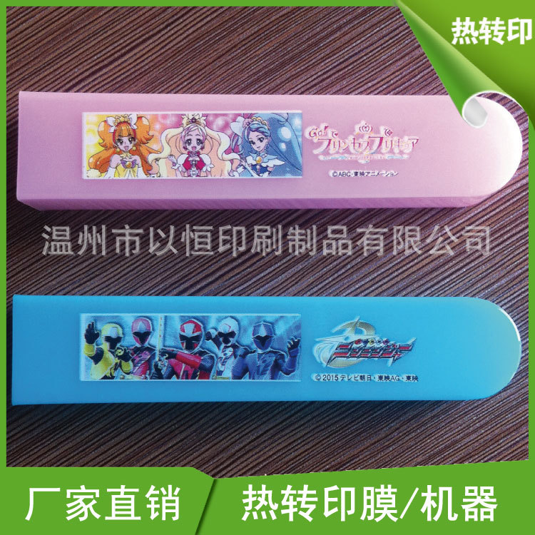 加工 提供余姚、慈溪、宁波等一带ABS/PP热转印加工、热转印机器