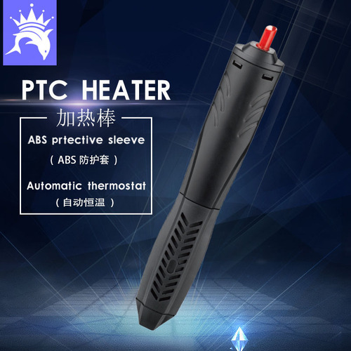Fish tank heating rod, ornamental fish and turtle heating heater, Zhiyang aquarium PTC heating European and British standard thermostatic rod