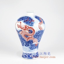 景德镇陶瓷 手工 青花釉里红系列梅瓶葫芦瓶花插花瓶摆件品