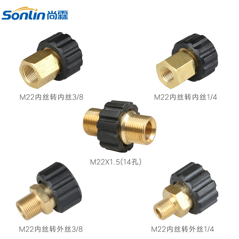 German KC-HD cleaning machine accessories high-pressure car washing water pipe water gun handle conversion copper joint extension pipe joint