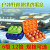 outdoors egg Box Shockproof household Picnic Portable Plastic 6 12 Duck's egg Packaging box Portable Egg care