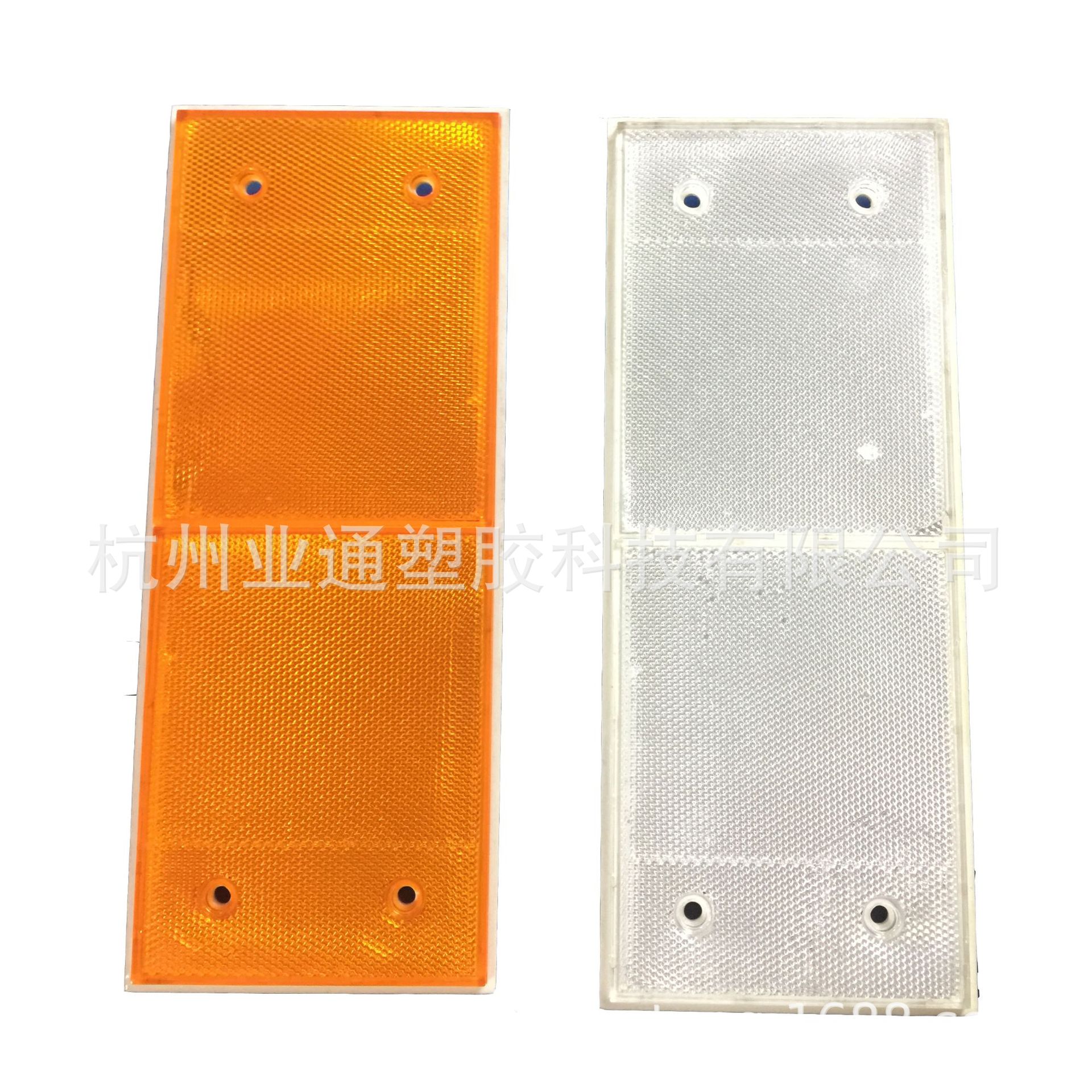 特大号塑料轮廓标反光片300*120桥梁隧道轮廓标路演轮廓标