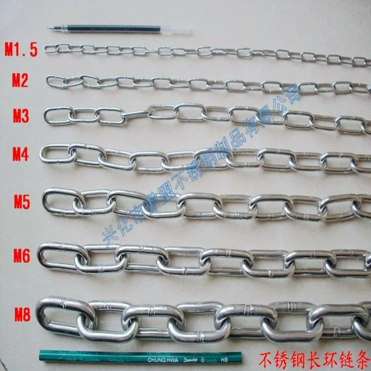 Оптовая 304 цепь из нержавеющей стали декоративная цепь перегородка Противоугонная подъемная цепь сушильная подвесная цепь