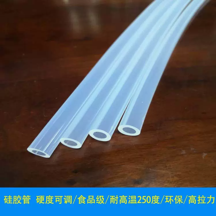 东莞厂家工业级高透明高拉力硅胶水管 无味耐高温硅胶软管定制