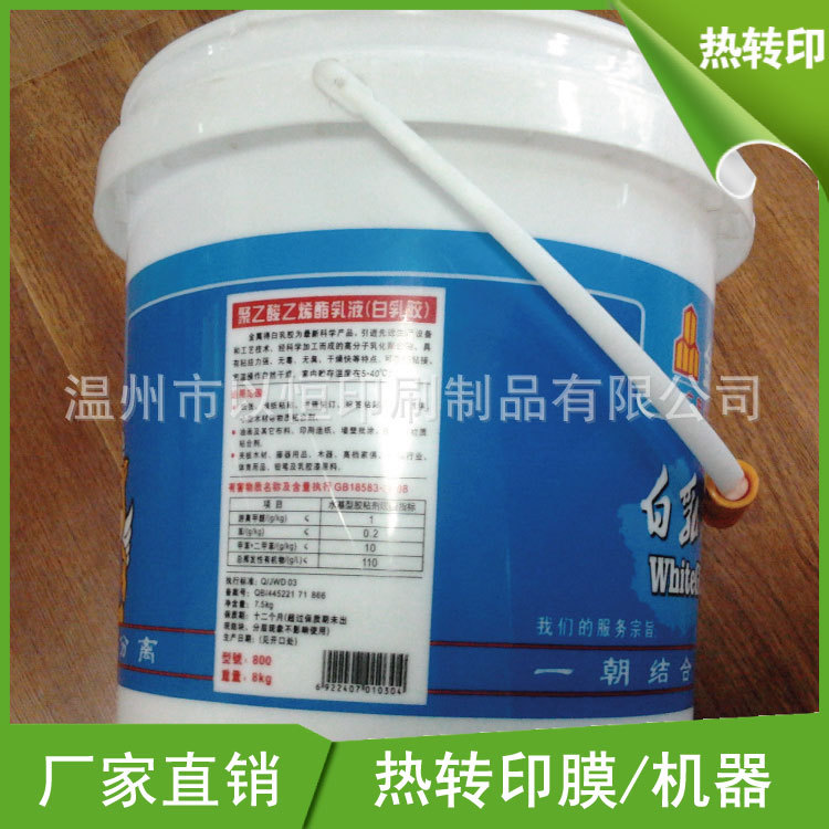 厂家供应各类油漆桶机油桶等塑料桶热转印加工