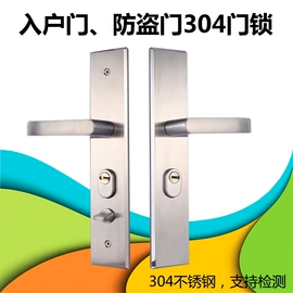 门碰、门吸;合页、铰链;插销