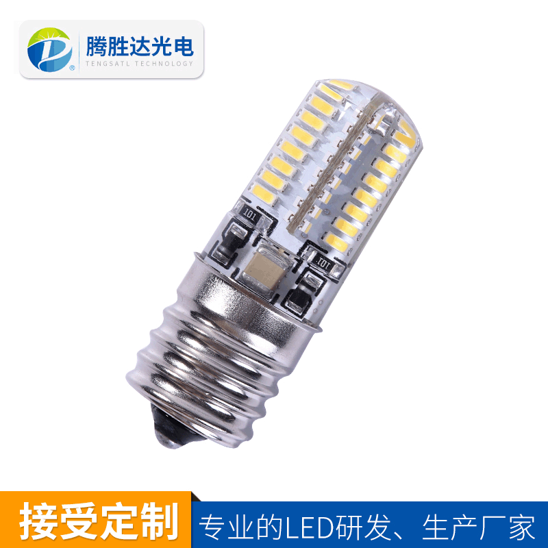 Cross-border best selling US regulations E17 microwave oven bulb silicone lamp bead corn lamp AC110V 120V 3W bulb batch
