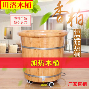 ��ԡ���ľ���_ľͰ���Ì�ľ느a�ؼӟ�_��ϴ�_ľ����ԡͰ�Ӹ�