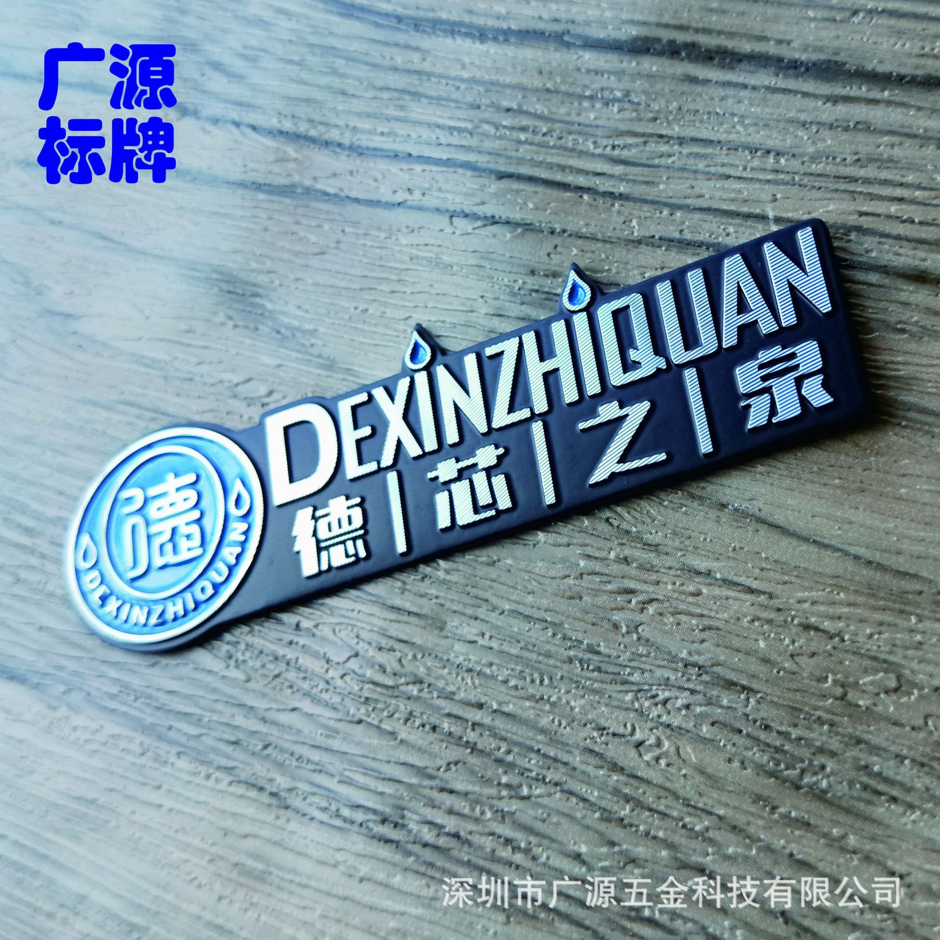 深圳厂家优质金属标牌超薄刻字高光铝牌logo铭牌家具门窗镂空