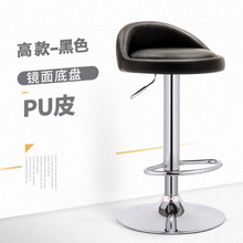 吧台椅升降高脚凳现代简约吧凳家用酒吧椅子前台收银凳子创意吧椅