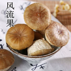 泡澡用品;其他滋补;桑叶