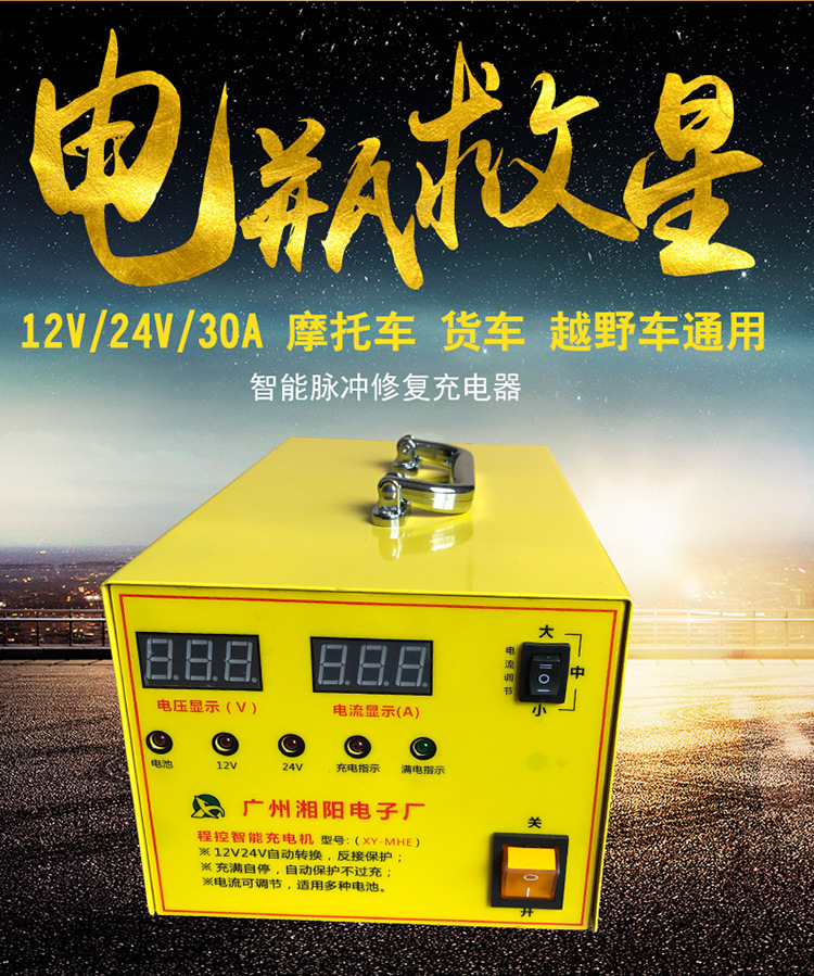 4串三元锂16.8V40A大功率快速充电器6串三元锂25.2V40A双显示屏