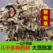 �F����ˮ�ië����ș�����l�i�ײ� Ұ���F����  �i����һ������]