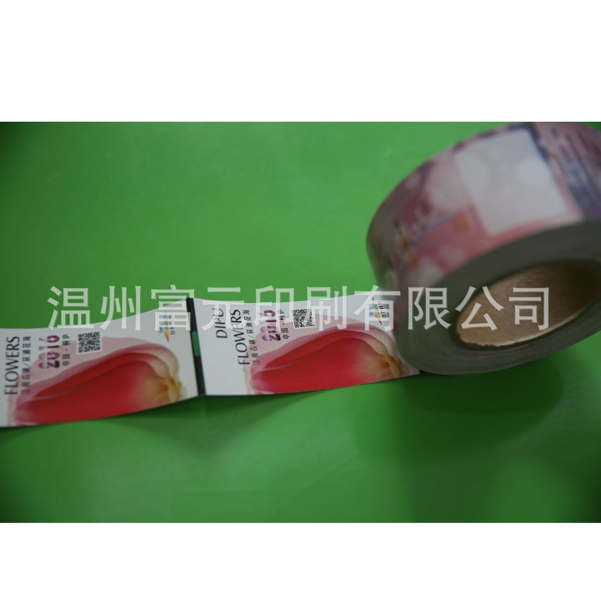 卷筒电脑打印热敏纸防伪门票印刷制作