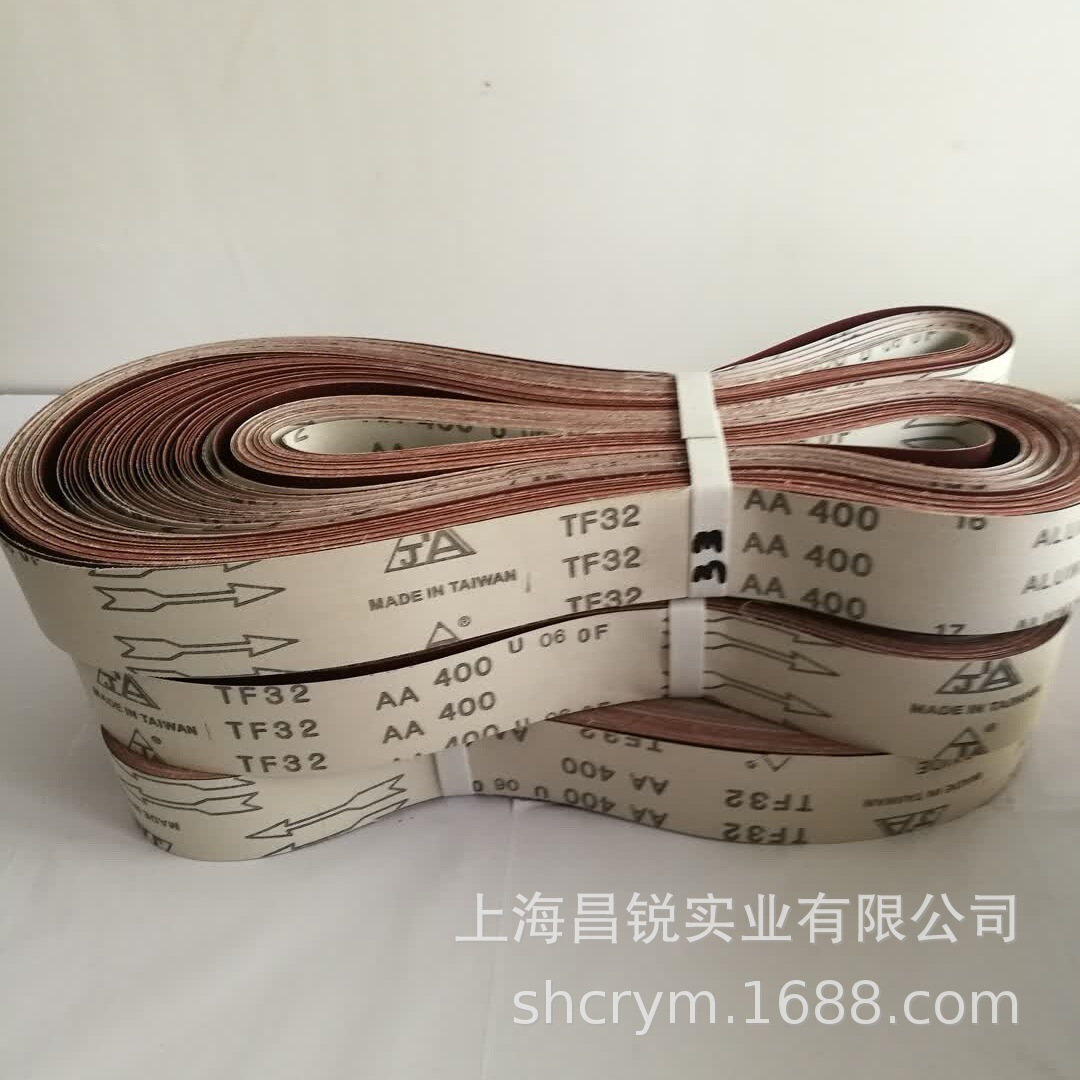 厂家直销台湾TF32N砂带金属专用砂带不锈钢砂带 白粉砂带