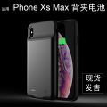 新款适用iPhone Xs Max 6.5寸背夹电池超薄款背夹充电宝厂家直供