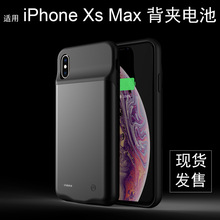 现货新款背夹电池适用iPhone Xs Max 6.5英寸和iPhone Xr 6.1英寸