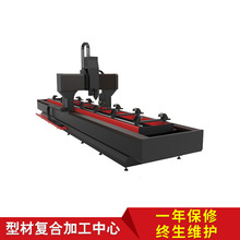 铝型材多轴卧式加工中心 多工位钻床 龙门移动数控钻铣床 三维钻