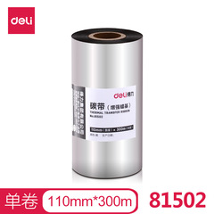 Deli 820T Barcode Printer Carbon Ribbon, 110/90/60mm Barcode Label Printer—Thermal Transfer Wax-Based Carbon Ribbon