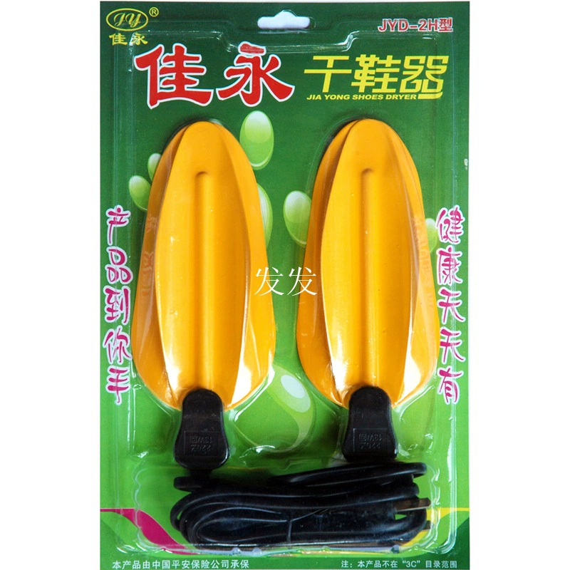 佳永 Shoes, classic iron supplement, 65mm