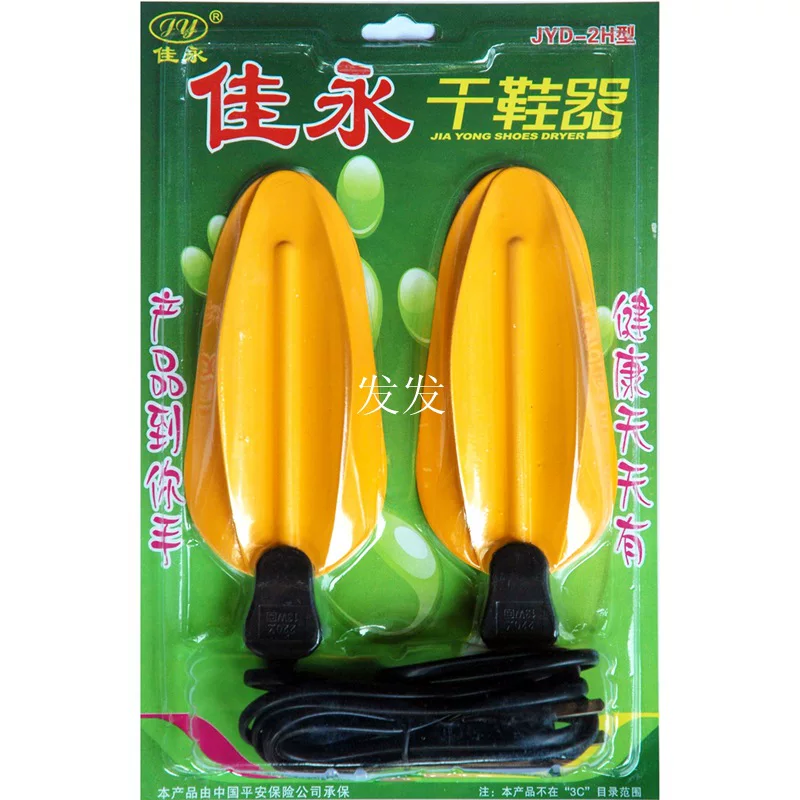 佳永 Shoes, classic iron supplement, 65mm