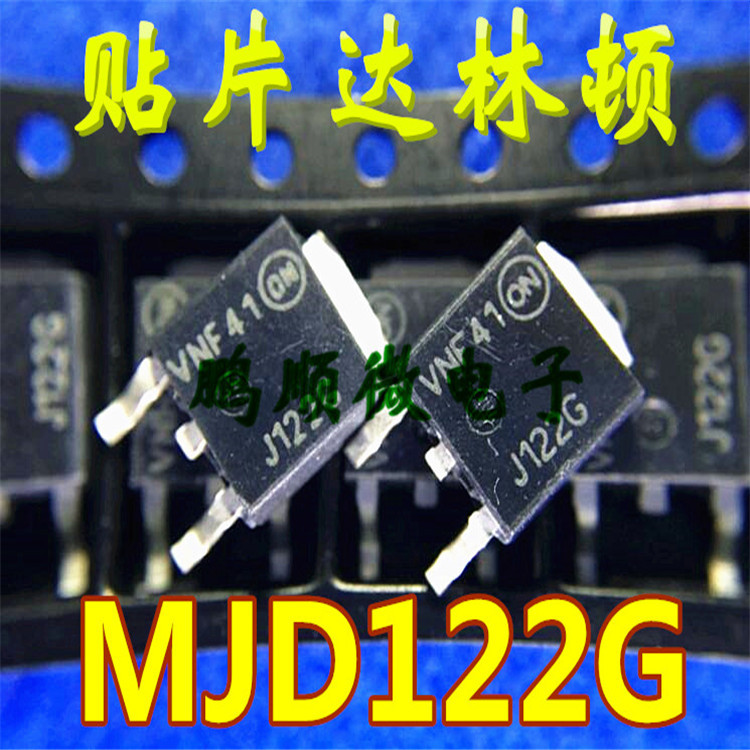 MJD122G J122G 达林顿TO252封装 原装进口贴片