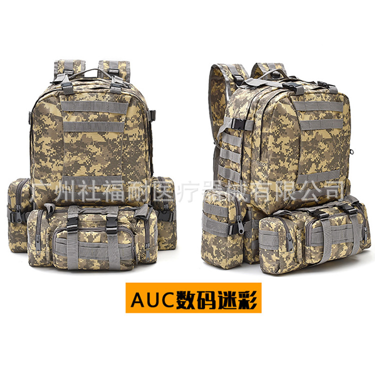 批发迷彩双肩登山包组合包战术组合背包背囊户外军迷越野背包现货