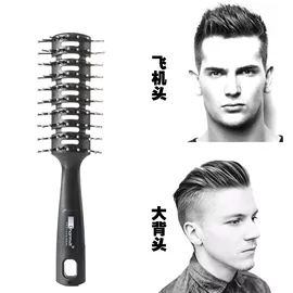 摩丝啫喱;烫染工具;美发梳