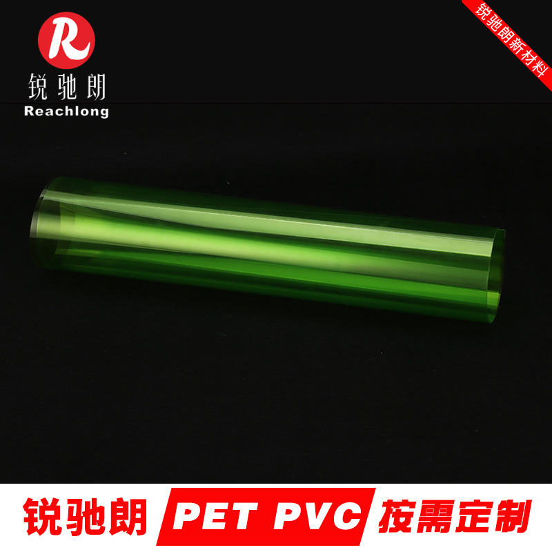 厂家直供彩色pet片材卷材加 工0.2-1.55mm塑料硬片pet切片批发价