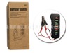 Rechargeable battery electric battery, tester, manometer, 12v