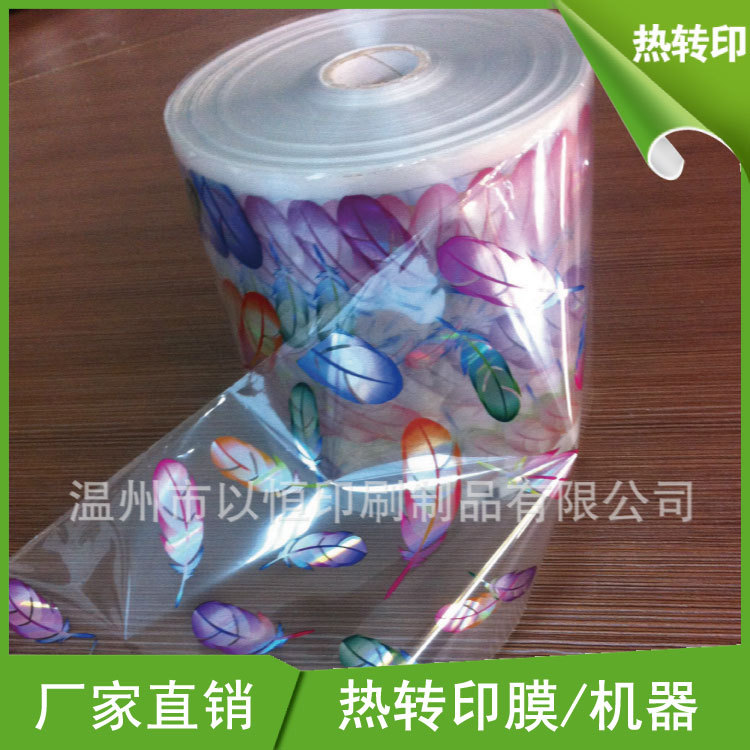 厂家直销 亮银、亮金热转印花膜 烫金纸 拉丝 电化铝 烫金