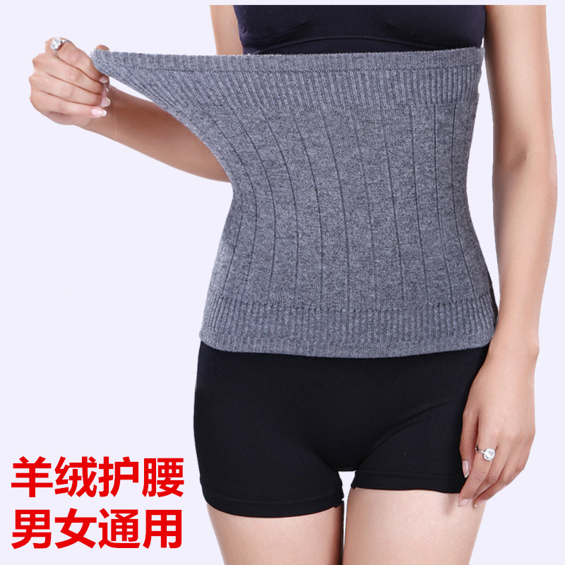 Cinturón de protección de la cintura Otoño e Invierno hombres y mujeres de Cachemira lana cálida delgada engrosada protección del palacio protección del estómago protección del vientre cintura a prueba de frío