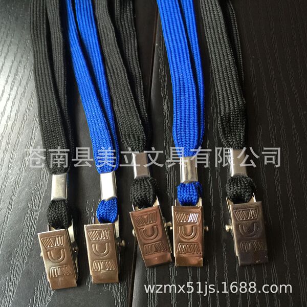 Strap